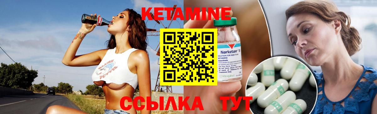 гидра вход  Кетамин VHQ  нарко площадка наркотические препараты  Кетамин ketamine  Тайшет  Вход с VPN 