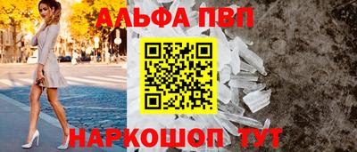 COCAINE Чебоксары
