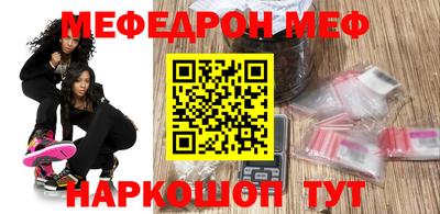 COCAINE Чебоксары