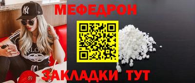 COCAINE Чебоксары