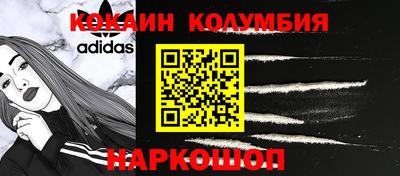 марки nbome Чапаевск