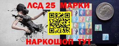 марки nbome Чапаевск