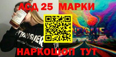 марки nbome Чапаевск