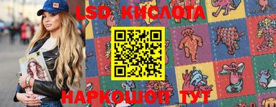 марки nbome Чапаевск