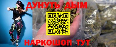COCAINE Чебоксары