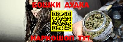 mdpv Чебаркуль