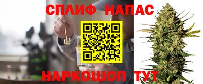 COCAINE Чебоксары