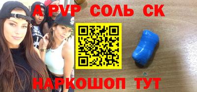марки nbome Чапаевск
