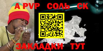 mdpv Чебаркуль