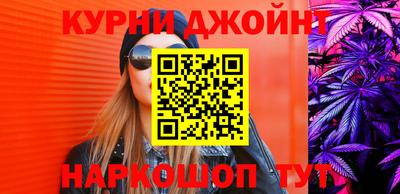 марки nbome Чапаевск