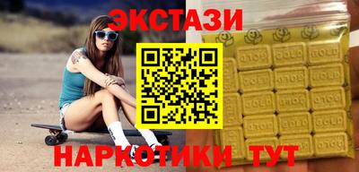 марки nbome Чапаевск