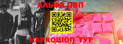 mdpv Чебаркуль