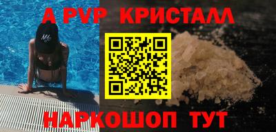 mdpv Чебаркуль