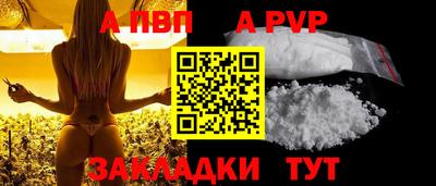 mdpv Чебаркуль
