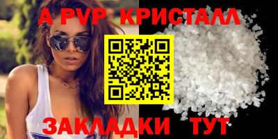 марки nbome Чапаевск