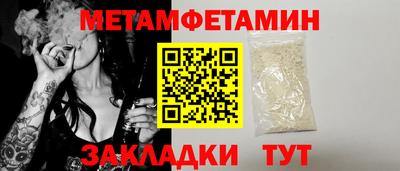 mdpv Чебаркуль