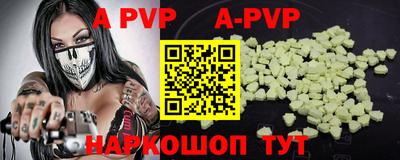 mdpv Чебаркуль