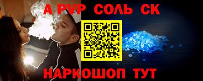 mdpv Чебаркуль