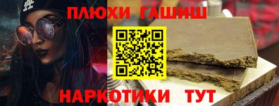 марки nbome Чапаевск