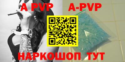 mdpv Чебаркуль