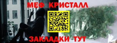 марки nbome Чапаевск