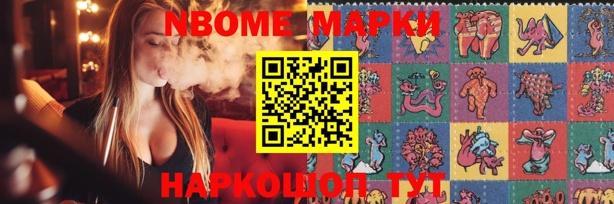 гидра зеркало  Вход с VPN  Тайшет  LSD-25 экстази ecstasy 