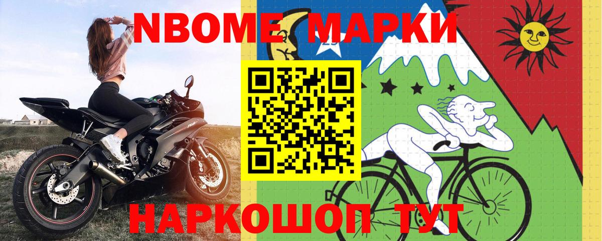 ЛСД экстази кислота Тайшет