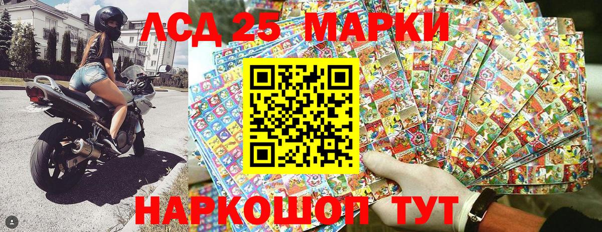 Марки N-bome 1,5мг  Вход с VPN  Марки NBOMe  Тайшет 