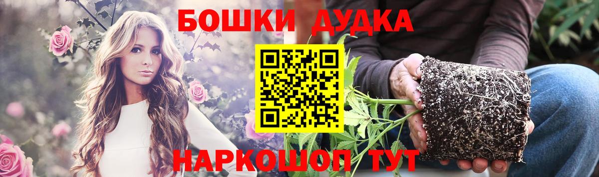 Шишки марихуана конопля  Марихуана семена  Вход с VPN  Тайшет  Бошки марихуана индика 